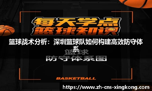 星空体育网站入口