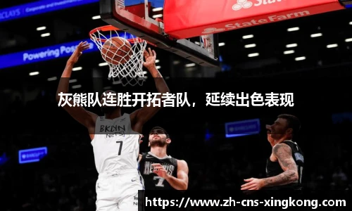 星空体育网站入口