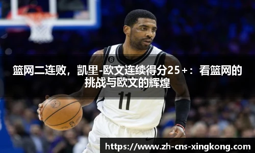 星空体育在线官网