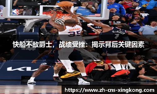 星空体育网站入口