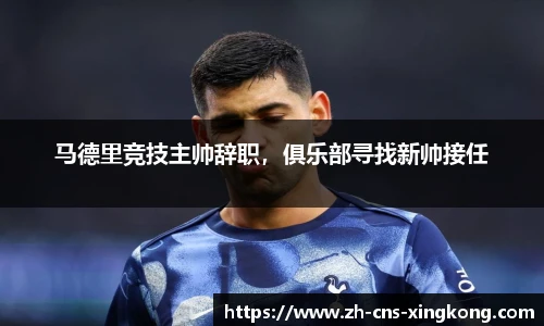 星空体育在线官网