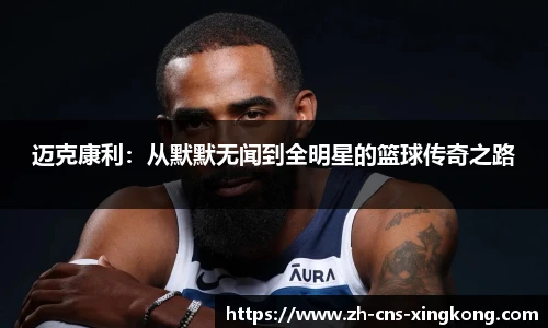 星空体育在线官网