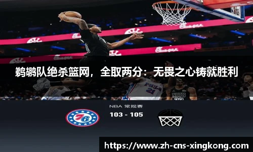 星空体育网站入口