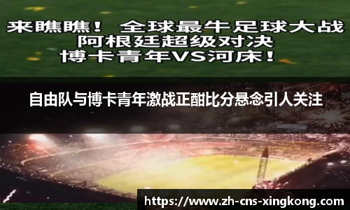 星空体育在线官网