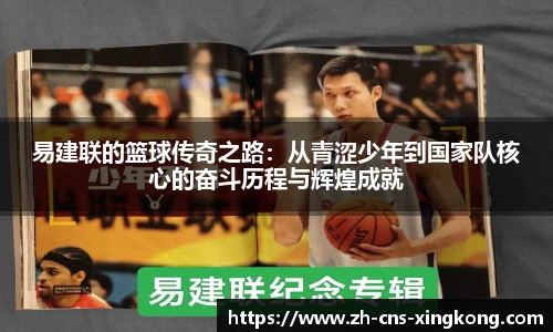 星空体育在线官网