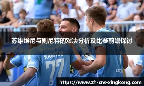 星空体育在线官网