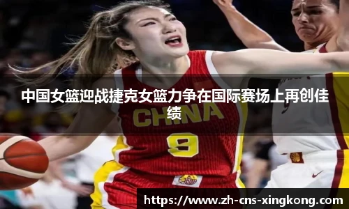 星空体育在线官网