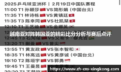 星空体育网站入口