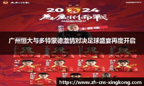 星空体育网站入口